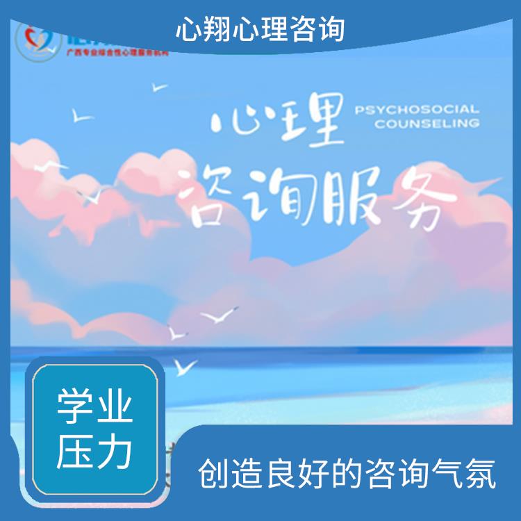 南宁原生家庭创伤 亲子教育 亲子沟通 提高对环境的适应能力