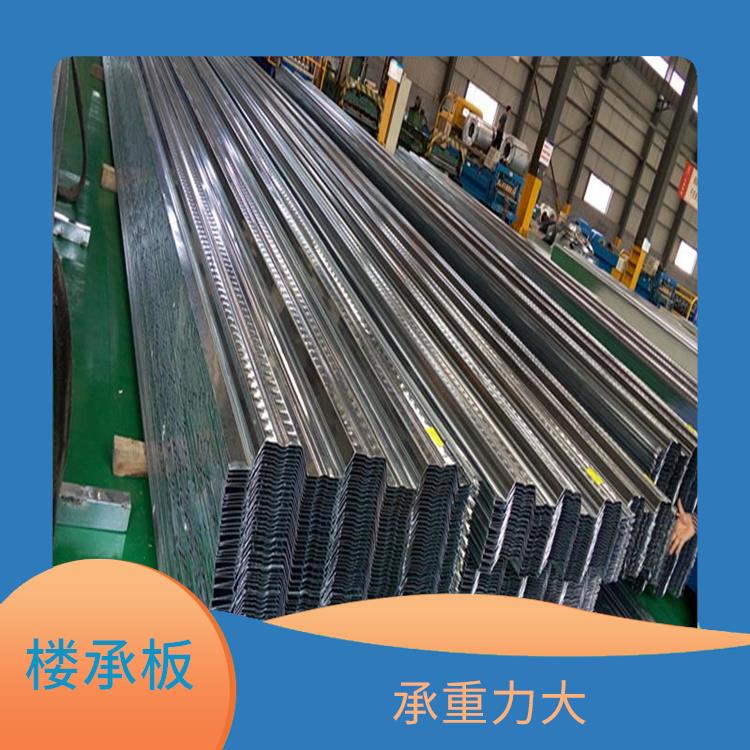 临汾楼承板价格 应用广泛 施工速度快