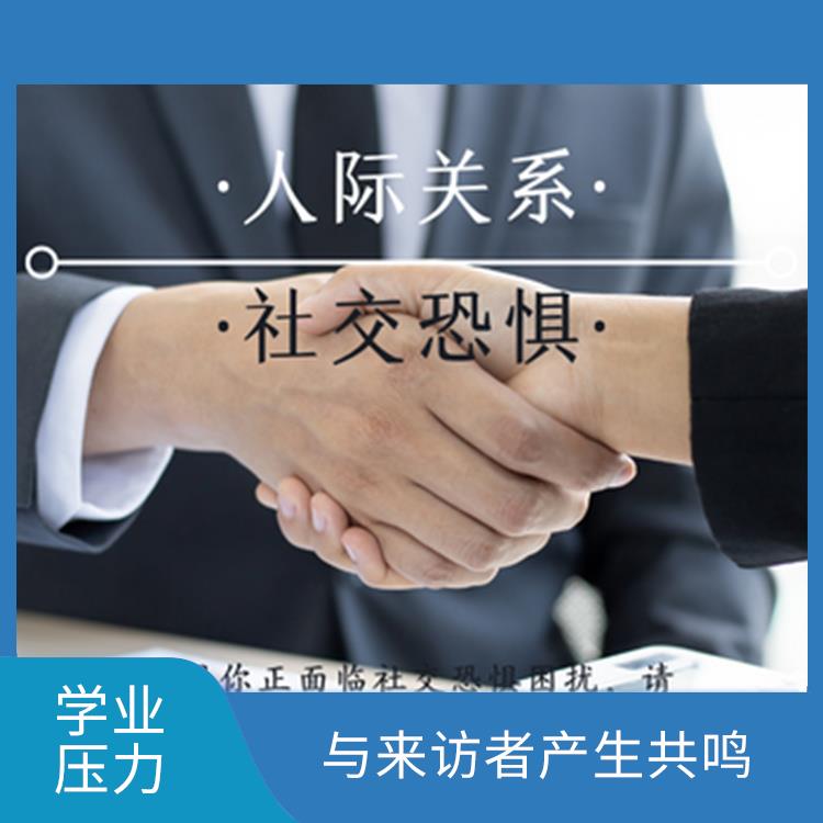 南宁婚姻咨询 一对一疏导 走出心理阴霾