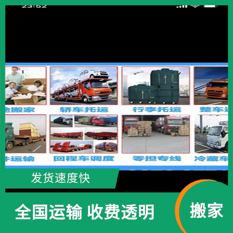 沈阳到江阴物流公司 服务质量高 具有完整的市内配送体系
