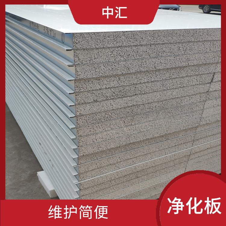 滨州手工净化板厂家 耐用性强 隔热性能好
