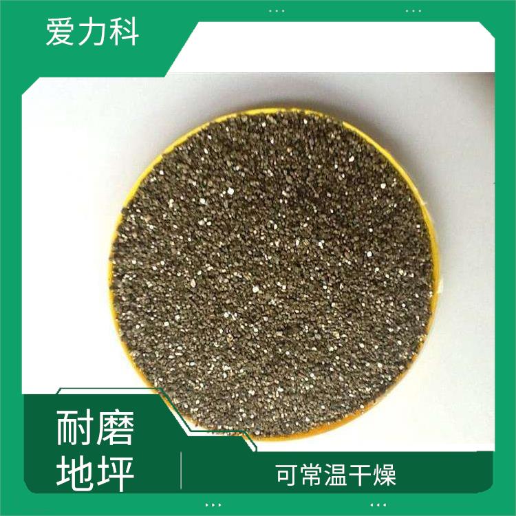 内蒙古金钢砂耐磨地坪 可常温干燥 耐磨损 易清洁
