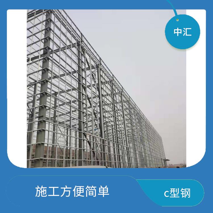 冷弯c型钢 承重强耐腐蚀 光洁无毛刺