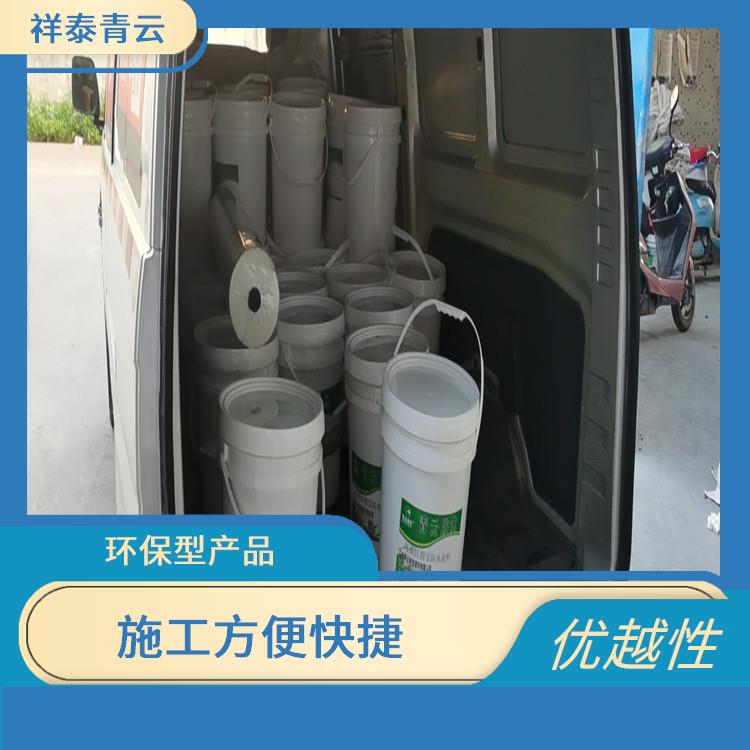 祥泰青云LV高分子聚合物防水防腐涂料 廠家