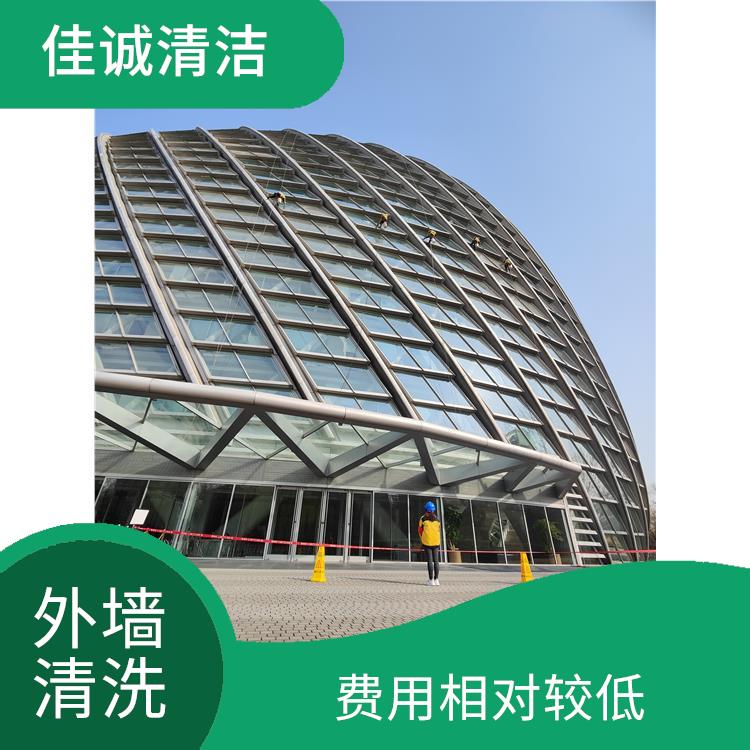 大兴区高空外墙清洗服务 费用相对较低 需要考虑周围环境的安全