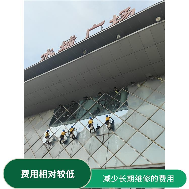 大兴区高空外墙清洗服务 费用相对较低 需要考虑周围环境的安全