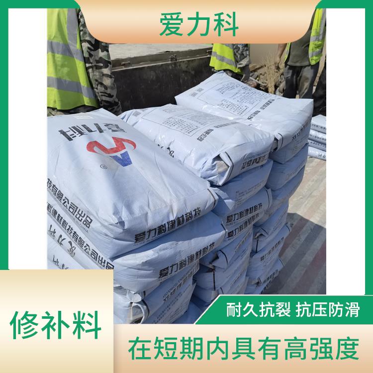 天津桥梁裂缝处理 抗渗性好 抗冲击 耐振动