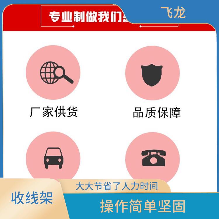 廊坊新型电缆收线车 设计紧凑 替代行走机械