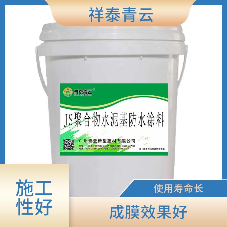 揭阳水泥基防水涂料厂家 聚合物水泥基复合防水涂料 使用寿命长