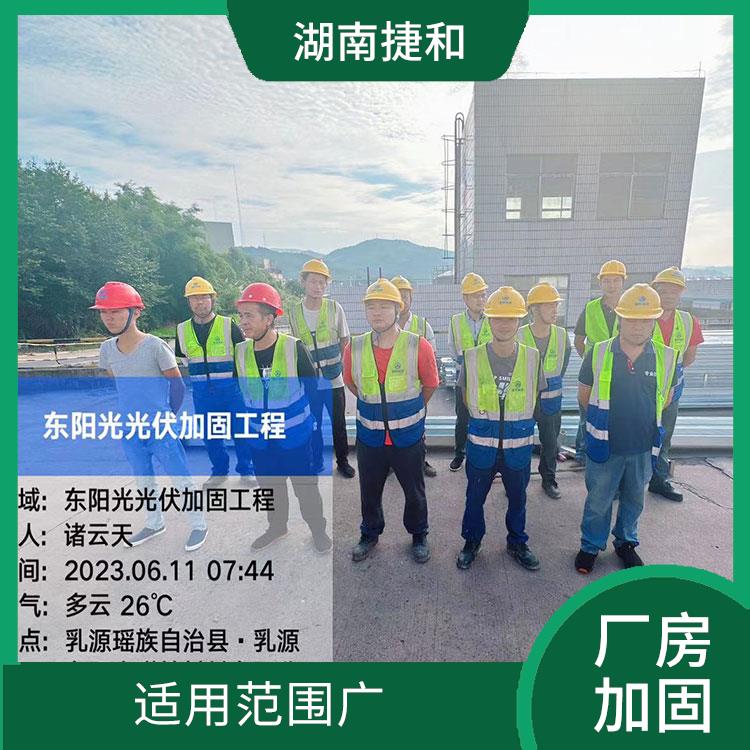惠州厂房加固工程企业 施工* 减少维修和更换的频率