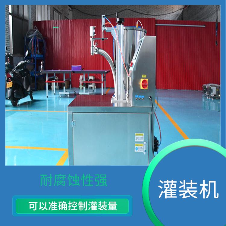 黑龙江省伺服称重灌装机 灌装速度可调节 精密铸造工艺