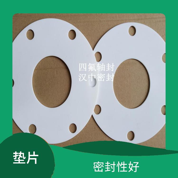 广州聚四氟乙烯垫片价格 耐磨 导热好 耐高温耐高压