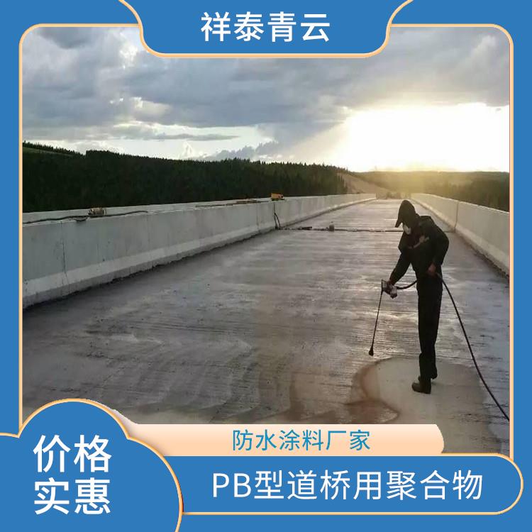 湛江PB道桥用防水涂料 厂家批发 PB-II型道桥用聚合物改性沥青防水涂料 冷施工
