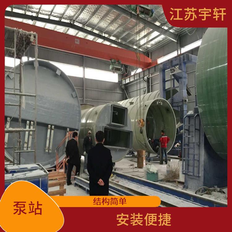 泉州全自動一體化污水提升泵站定做 占地面積少 采用模塊化設計