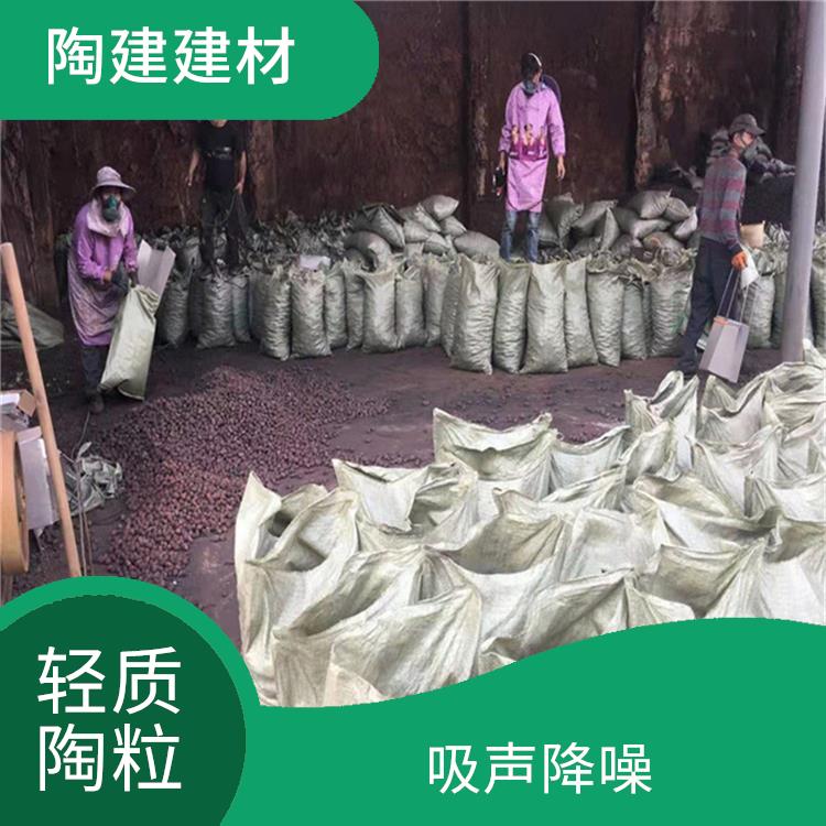 昆明大量供应轻质陶粒厂家 孔隙率高 提高室内环境的舒适