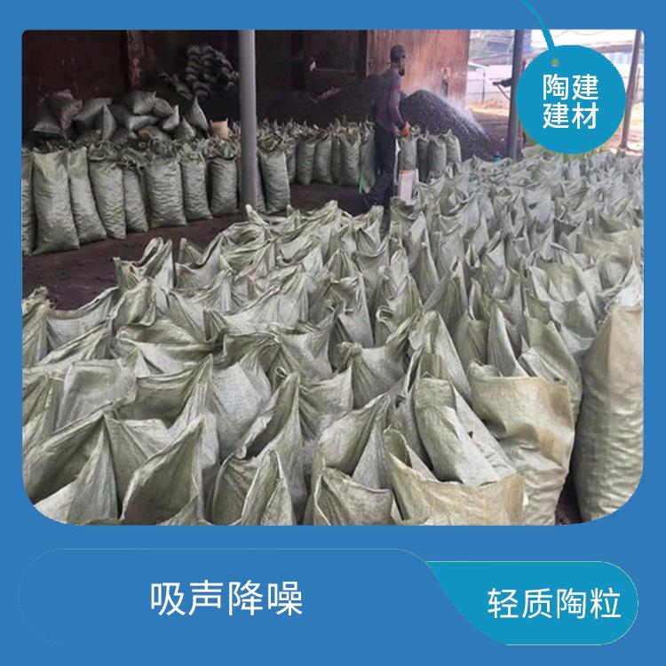 昆明大量供应轻质陶粒厂家 孔隙率高 提高室内环境的舒适