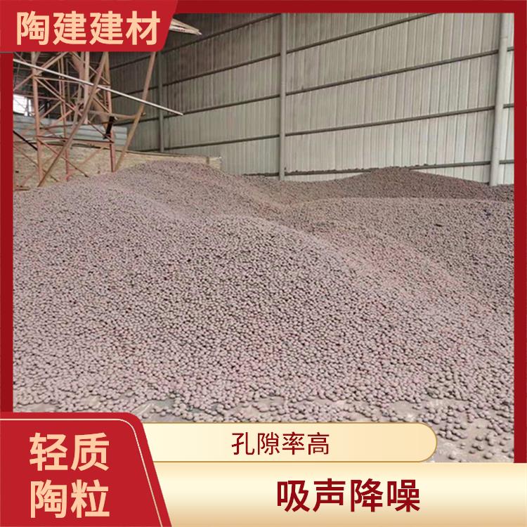 昆明大量供应轻质陶粒厂家 孔隙率高 提高室内环境的舒适