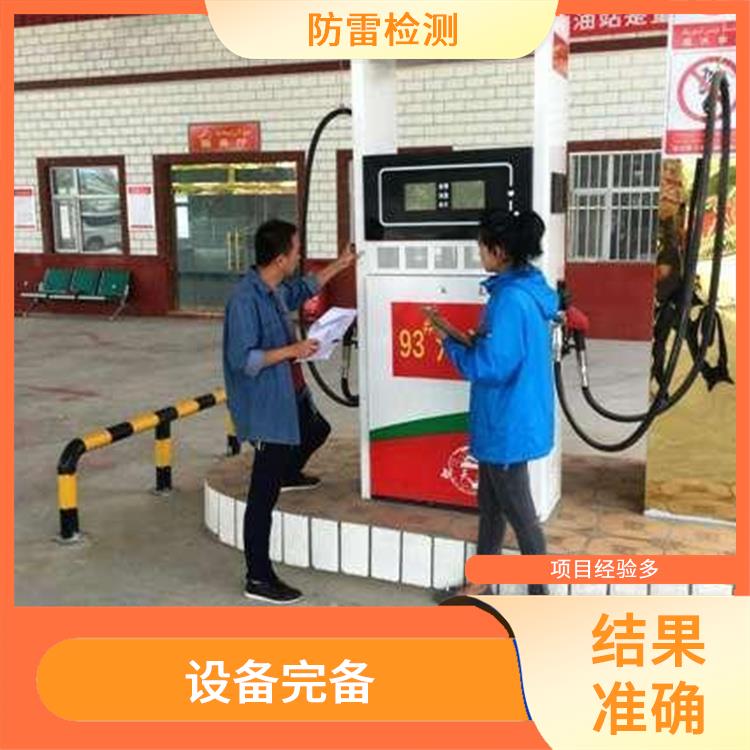 临桂县哪里有防雷检测中心哪家好 设备完备 速度较快