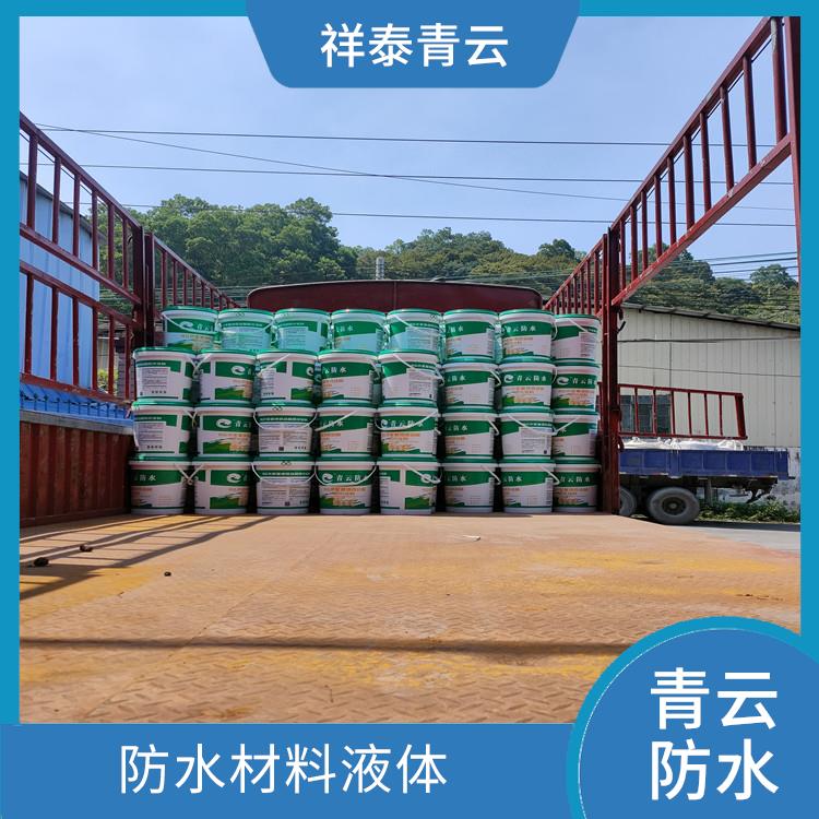 深圳环保型液体卷材供应 青云防水 量大从优