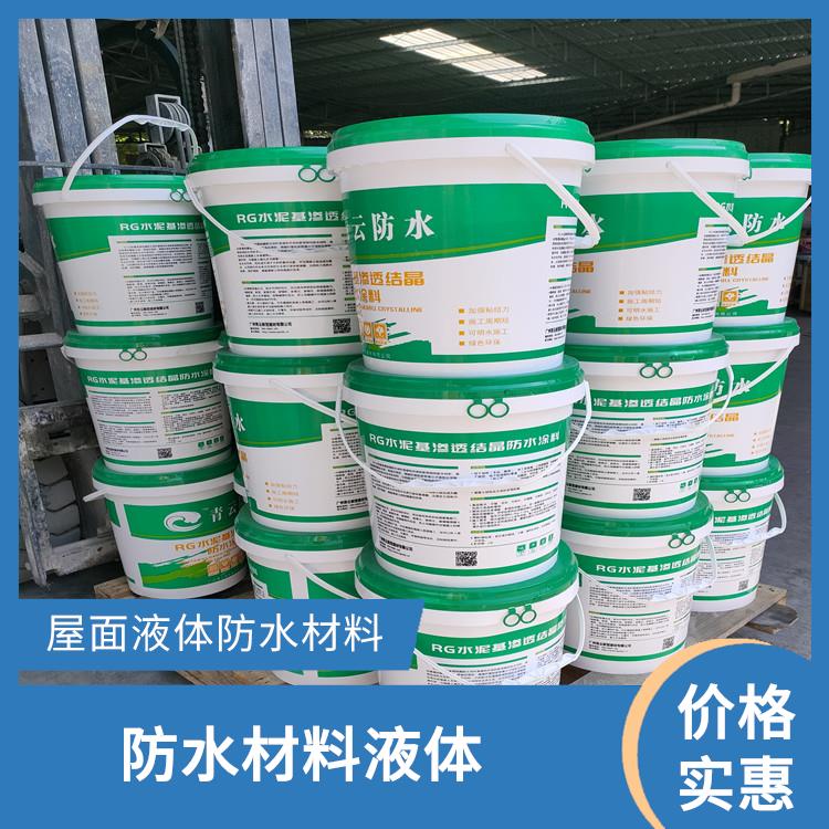 深圳环保型液体卷材供应 青云防水 量大从优