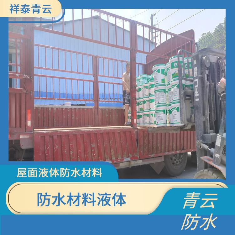 环保型液体卷材供应 环保型液体防水材料 全国供应 量大从优