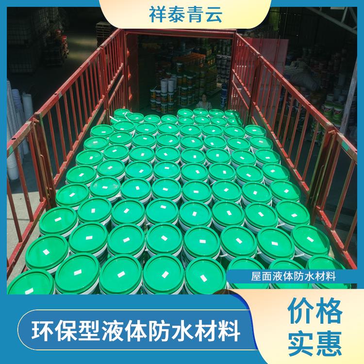 环保型液体卷材供应 环保型液体防水材料 全国供应 量大从优