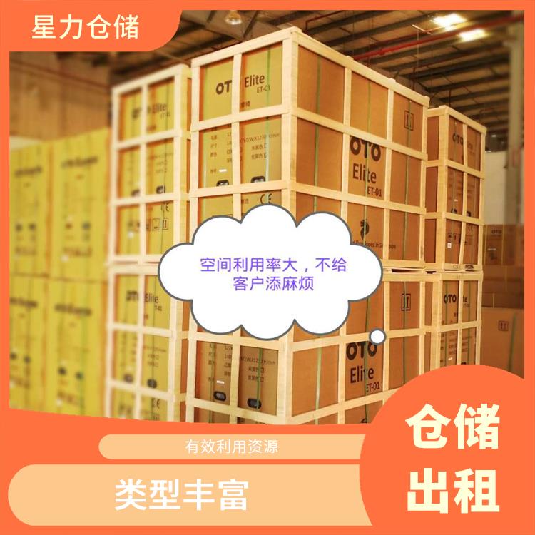 上海装潢用品类云仓仓储 设计简单 电商仓储物流战略整合