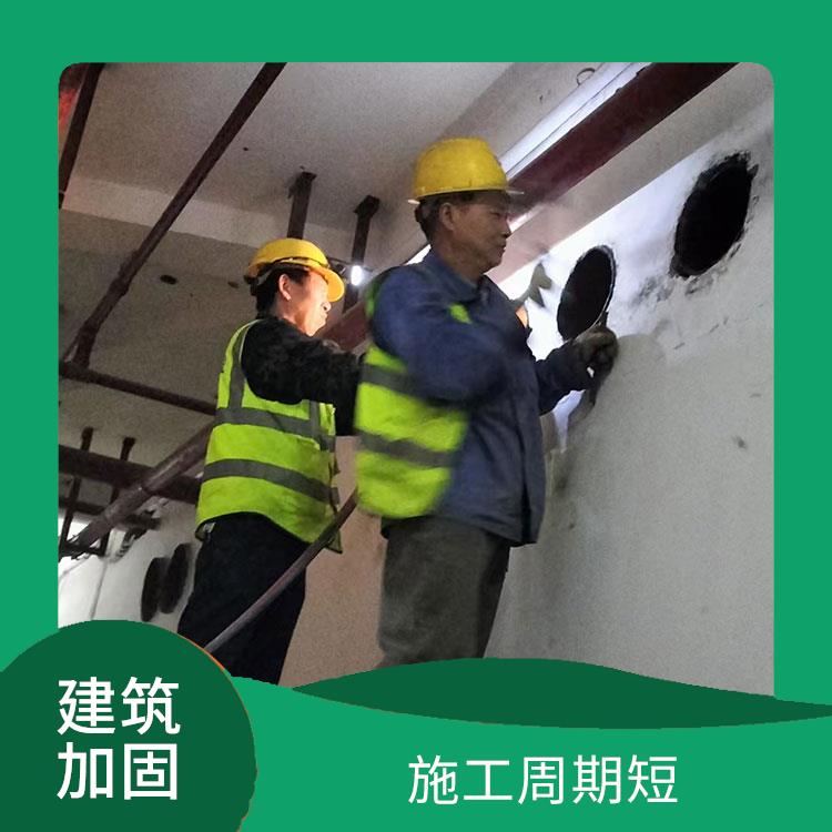 赣州建筑加固公司 提高其使用功能 减少维修和更换的频率