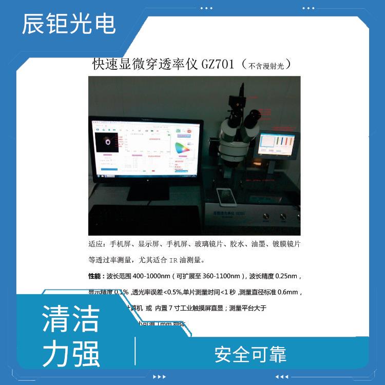 南京全自动超声波清洗设备供应 断电保护