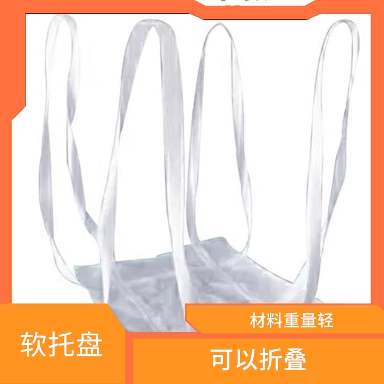 自贡创嬴吨兜研发 材料表面光滑 可以保护商品的完整性和安全性