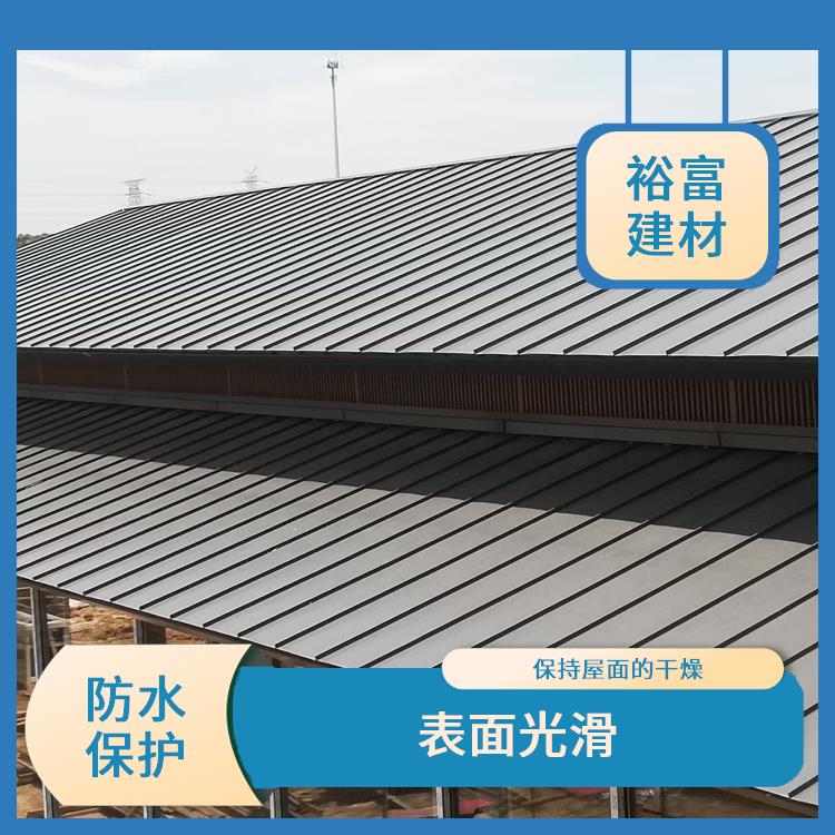 YX25-430铝镁锰合金板 清洁简便 减少屋面的损坏程度