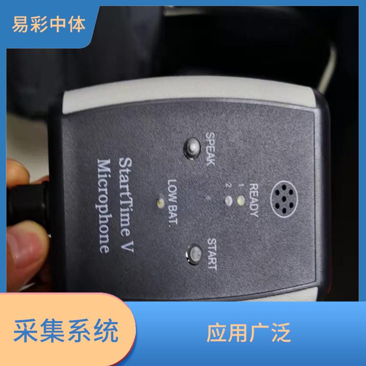 西宁水下影像采集识别救生系统智能化 可以实现远程监控 实时监测