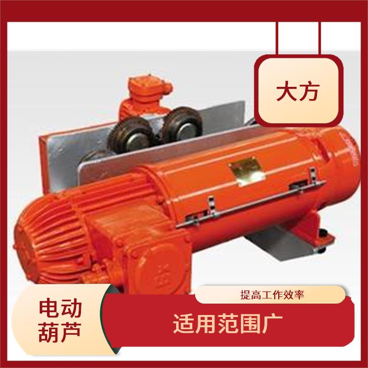 MD雙速鋼絲繩電動葫蘆 承載能力強 使用壽命較長