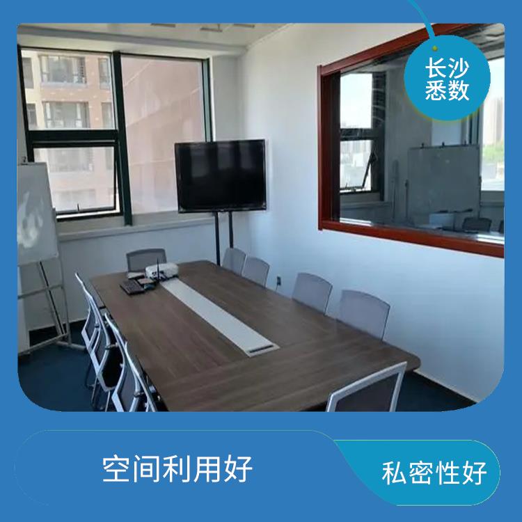 湖南录像会议室出租 灵活性强 提供舒适的会议环境