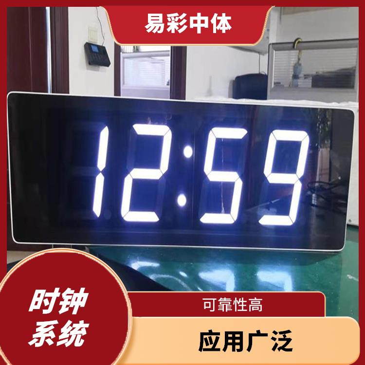 防城港同步时钟系统厂家 结构简单 使用安全可靠