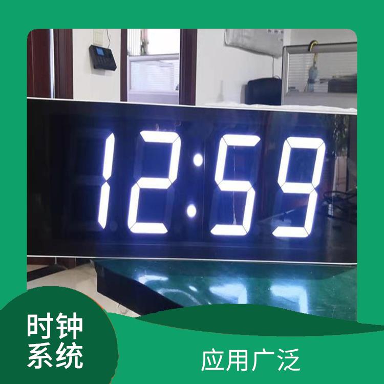 黄冈同步时钟系统 使用方便