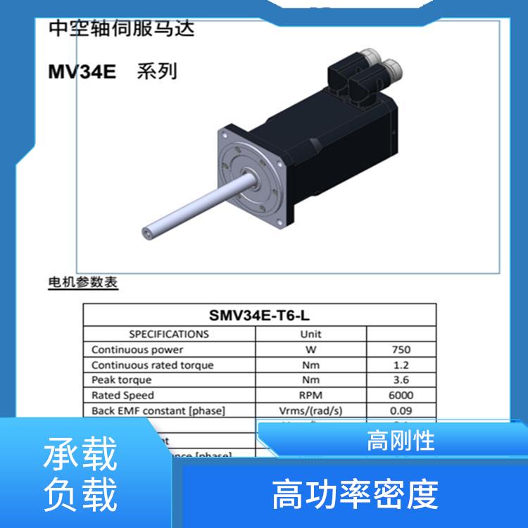 合肥中空轴高速伺服马达供应 承载负载 可以承载一定的负载