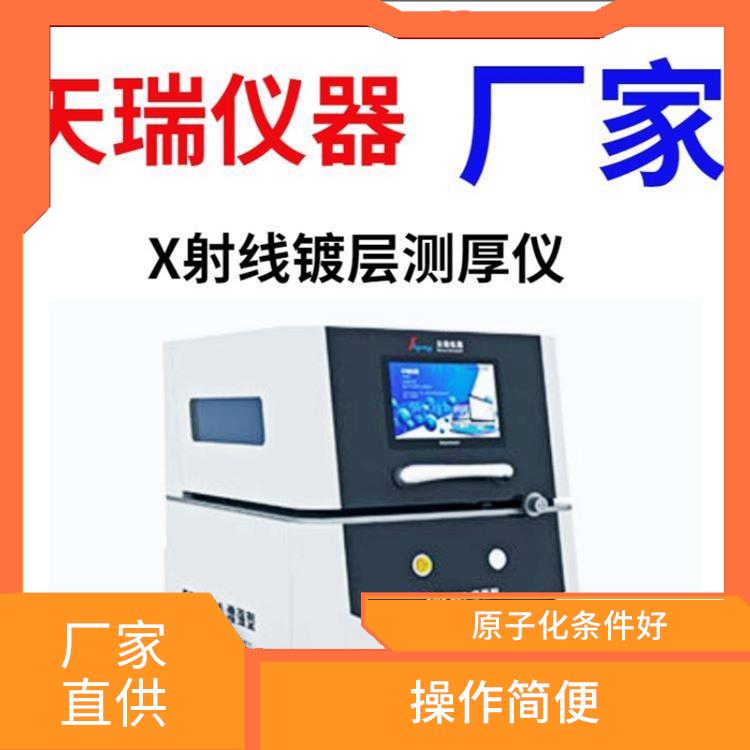 等离子光谱检测仪 惰性气氛 输出功率稳定