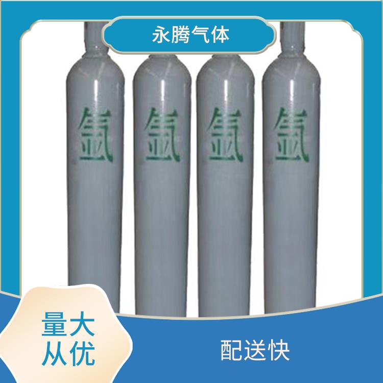 天津市高純氬氣哪里有賣的 服務好 量大從優(yōu)