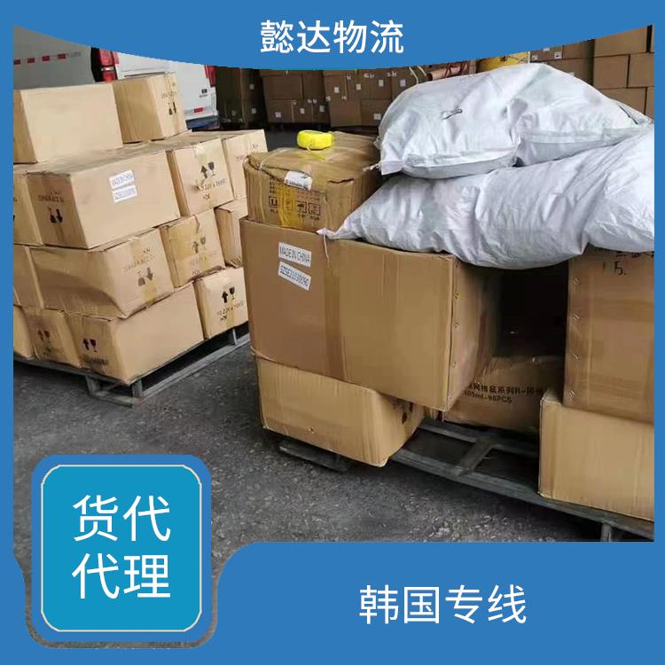 无锡发货到韩国国际物流 集装箱船运价格 一站式服务