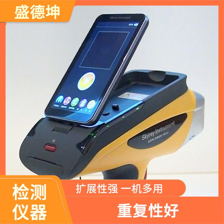 便攜式X熒光重金屬檢測儀 易于攜帶 優秀的線性相關性