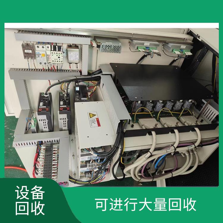 东莞二手设备回收 对环境有所保护 接收损耗率低
