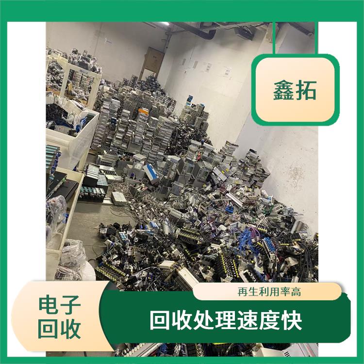 东莞二手设备回收 对环境有所保护 接收损耗率低