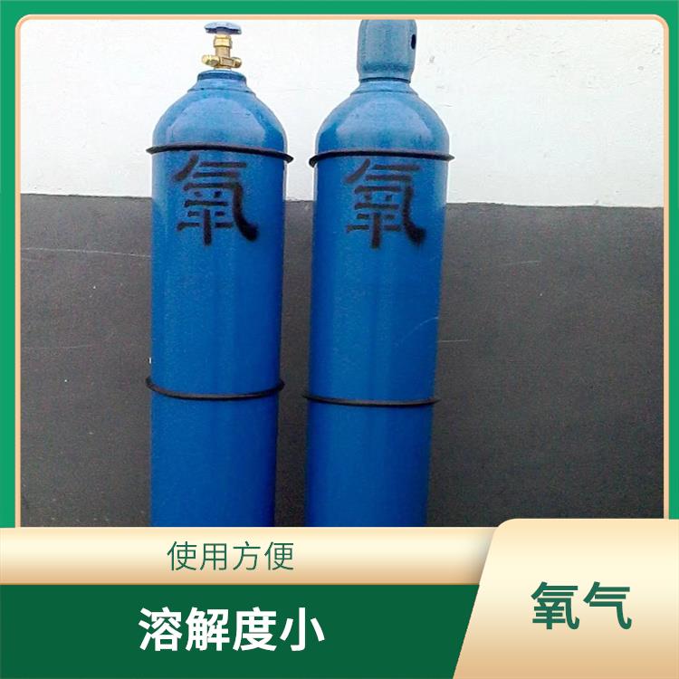 北辰区氧气销售 随时供氧 配送上门