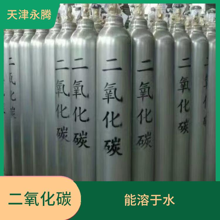 河西区高纯二氧化碳哪里有卖的 无色无味的气体 纯度保证