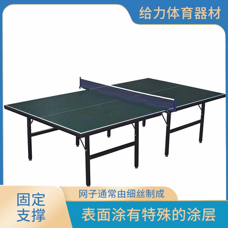 乒乓球台价格 表面涂有特殊的涂层 台面提供适当的反弹和摩擦力