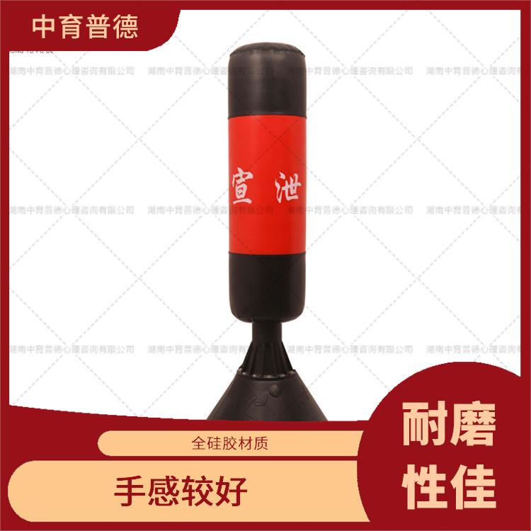 宣泄放松系統(tǒng)生產(chǎn)廠家 不易撕裂 人性化設(shè)計