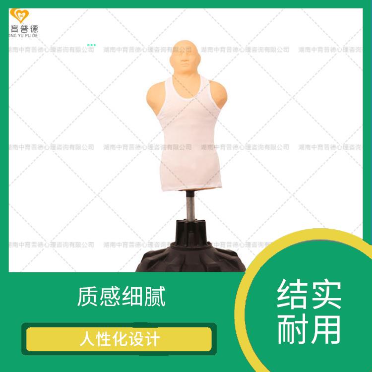 宣泄放松系统生产厂家 不易撕裂 人性化设计