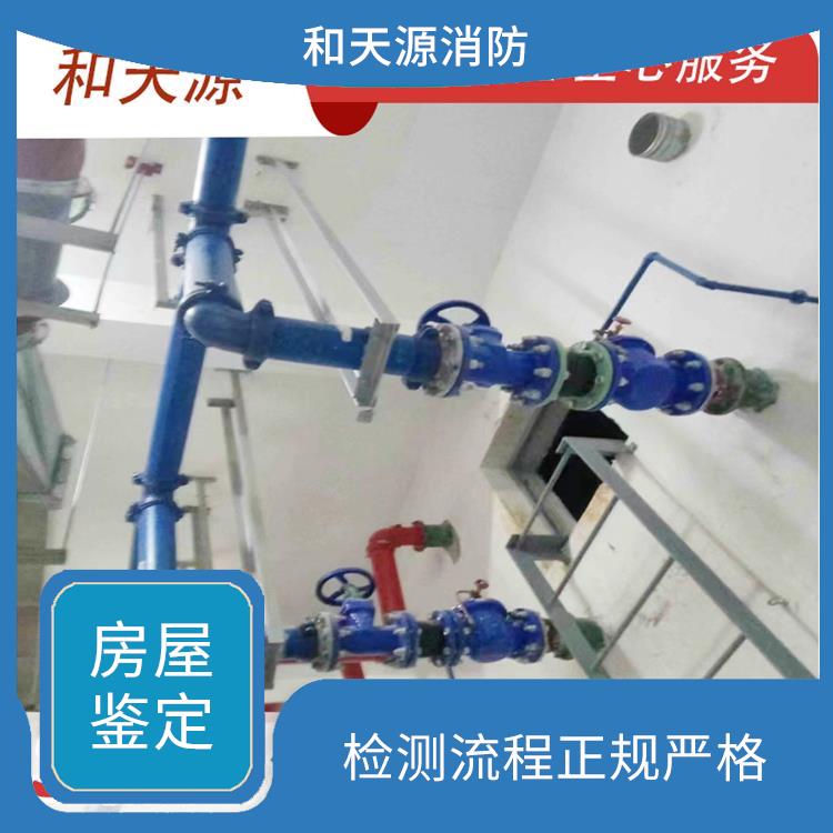寧德泉州市房屋鑒定 數(shù)據(jù)準確直觀 檢測模式成熟穩(wěn)定