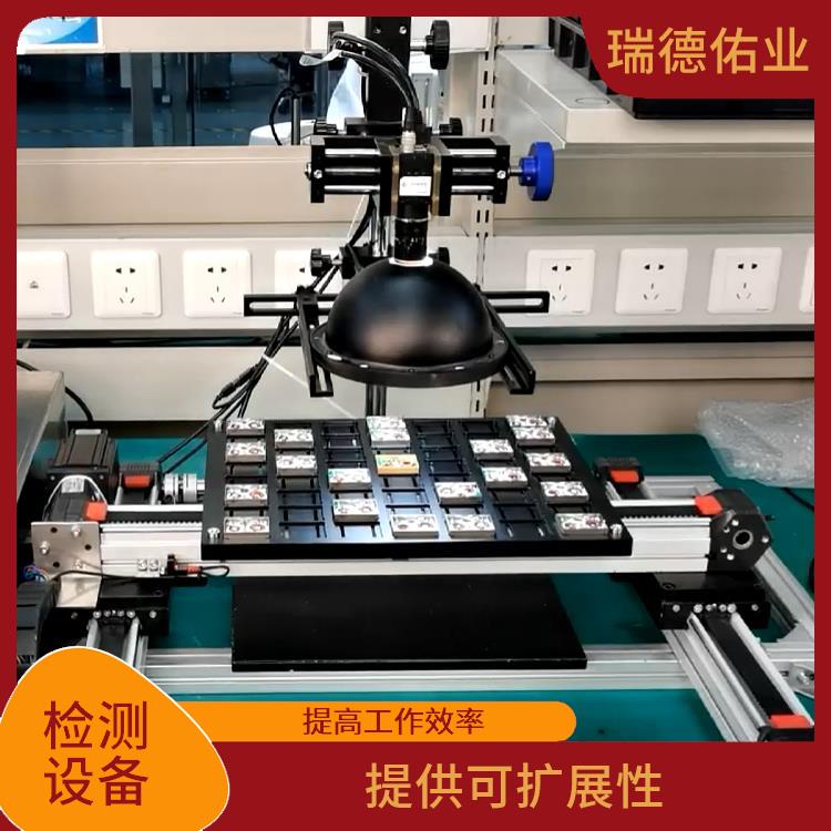 提高工作效率 能够自动管理设备 北京视觉检测设备